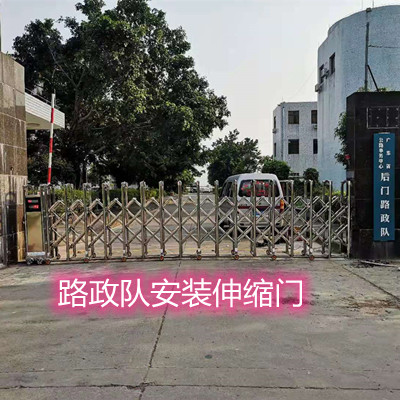 广东省公路事务中心后门路政队安装电动伸缩门项目